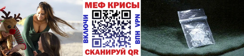 Купить наркотики сайты Жуковка Альфа ПВП  Мефедрон  ГАШИШ  Конопля  АМФ  Кокаин 