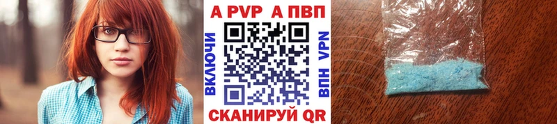 Alpha-PVP VHQ Жуковка