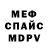Метадон кристалл Olga BS
