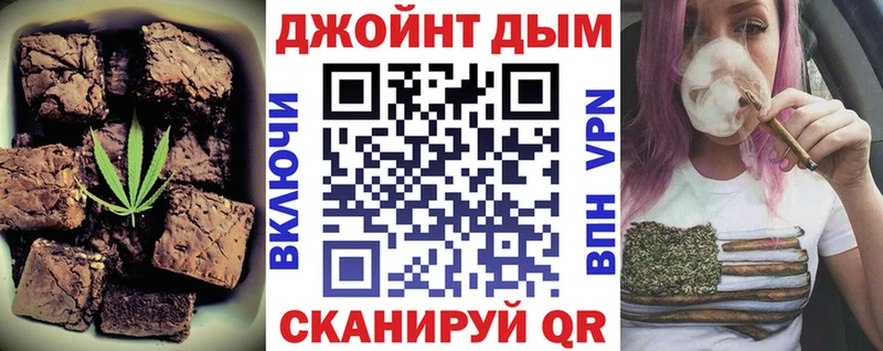 дарнет шоп  Жуковка  Cannafood марихуана 