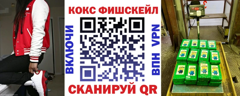 магазин  наркотиков  Жуковка  blacksprut зеркало  КОКАИН 99% 