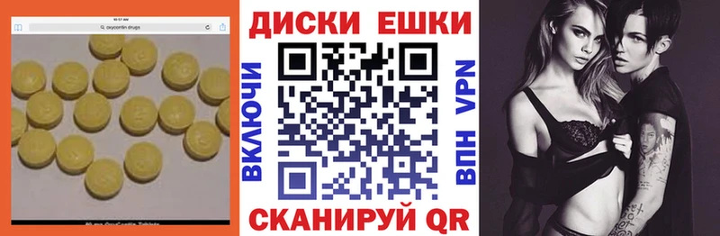 mega вход  Жуковка  Экстази mix  купить наркотик 