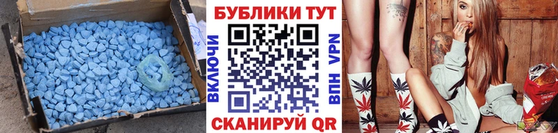 ЭКСТАЗИ 250 мг Жуковка