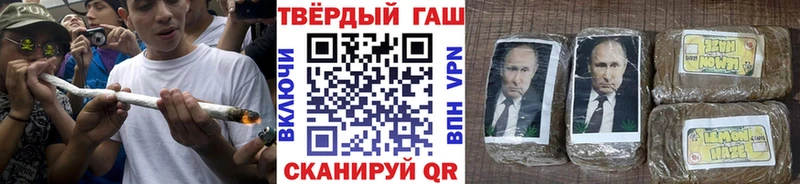 Гашиш убойный  Жуковка 