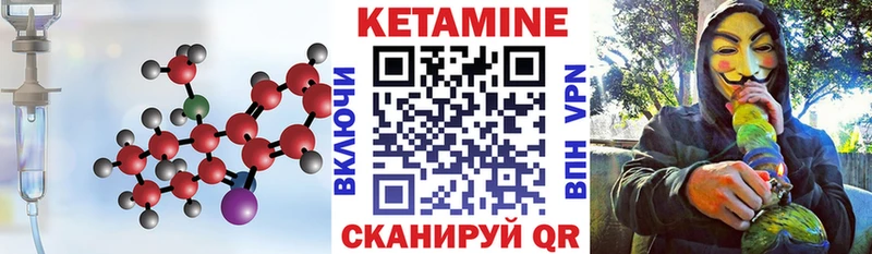 блэк спрут сайт  Жуковка  КЕТАМИН VHQ 
