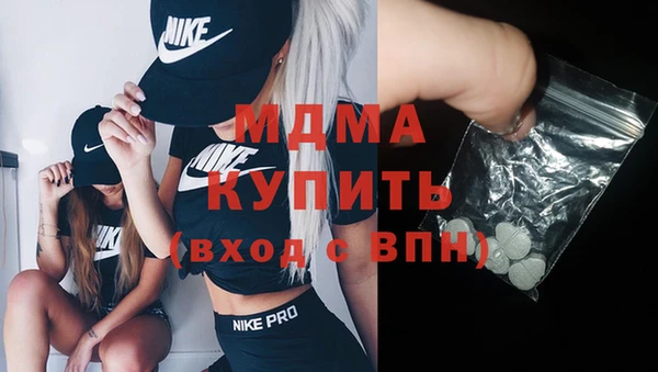 COCAINE Вязники