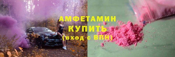 мдма Горняк