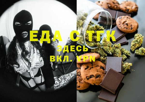 марихуана Вяземский