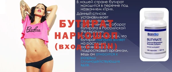 мдма Горняк