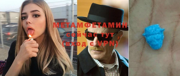 mdpv Вязьма