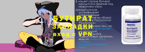 марихуана Вяземский