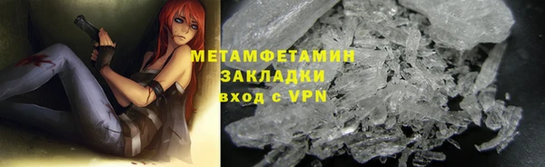 марихуана Вяземский