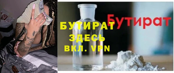 соль ск Горно-Алтайск