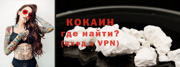 mdpv Вязьма