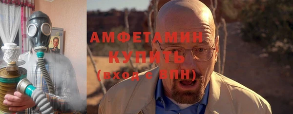 mdpv Вязьма