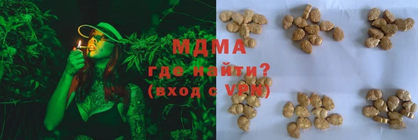 кокаин перу Горнозаводск