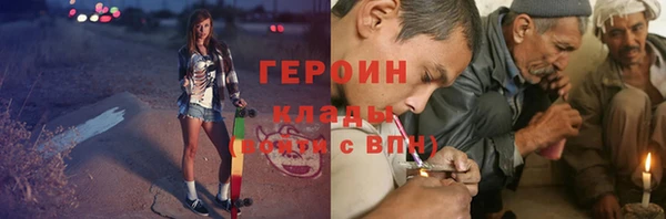 марихуана Вяземский