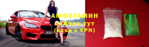 бутират Волосово