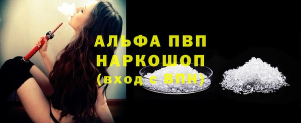 марихуана Вяземский
