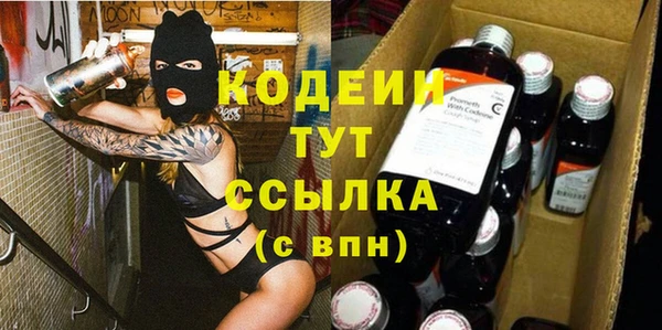 кокаин перу Горнозаводск