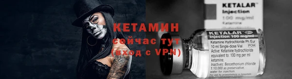 мдма Горняк