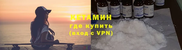 мдма Горняк