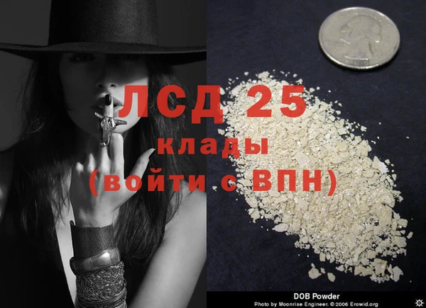 марихуана Вяземский