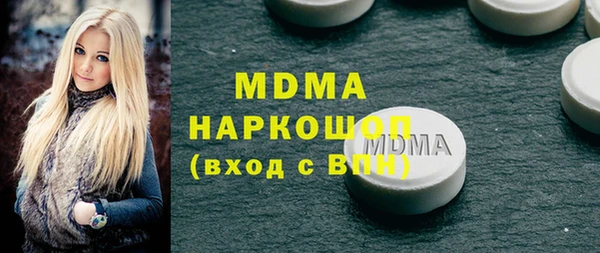 марихуана Вяземский