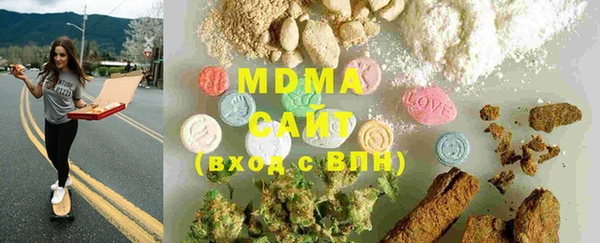 марихуана Вяземский