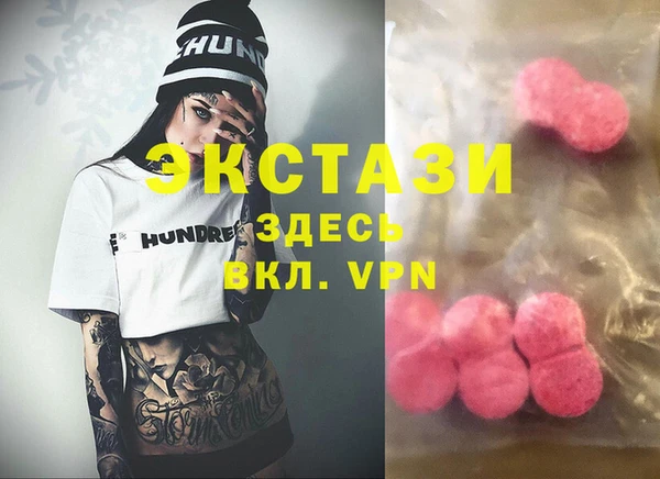 марихуана Вяземский