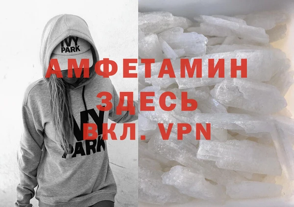 кокаин перу Горнозаводск
