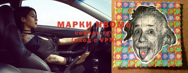 COCAINE Вязники