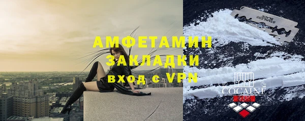 кокаин перу Горнозаводск