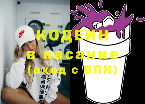 COCAINE Вязники