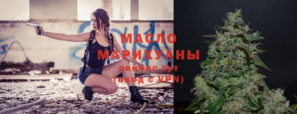 марихуана Вяземский