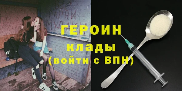 mdpv Вязьма