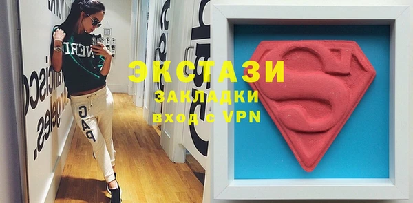 кокаин перу Горнозаводск
