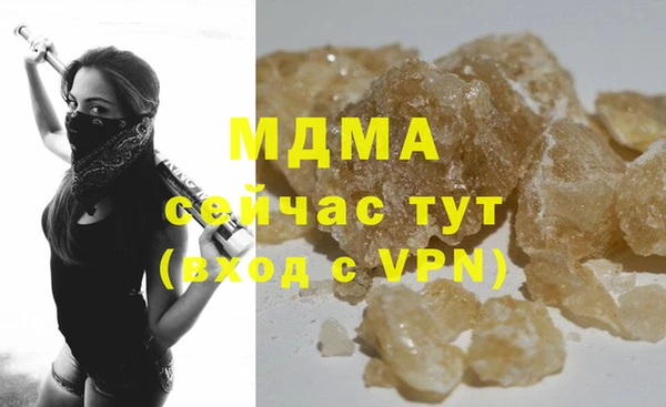 mdpv Вязьма