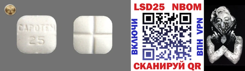 LSD-25 экстази кислота  Жуковка 