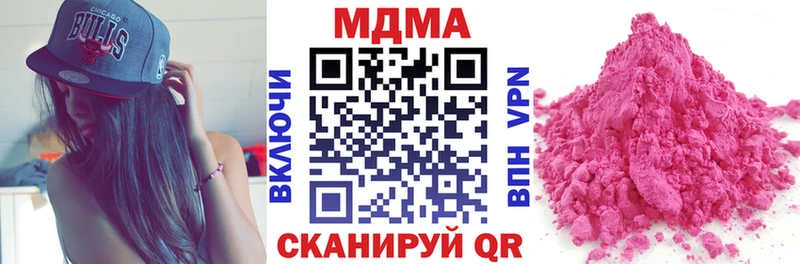 MDMA VHQ  Жуковка 