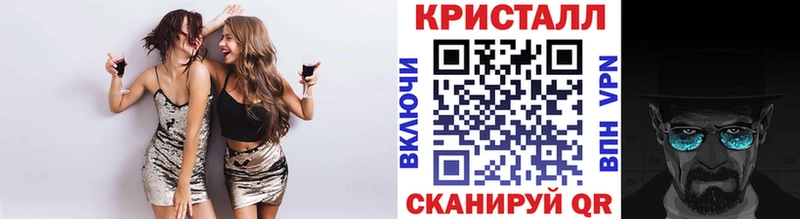 МЕТАМФЕТАМИН мет Жуковка