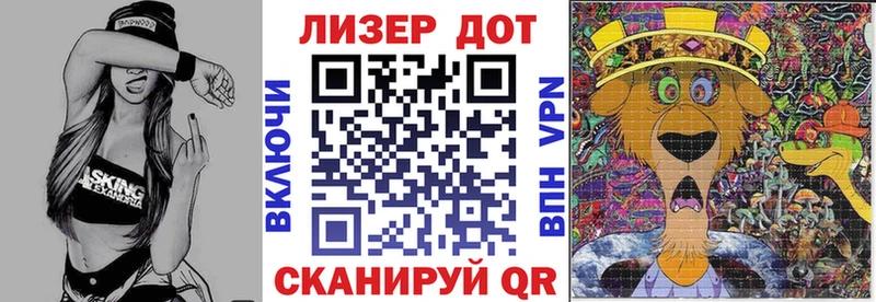 Марки N-bome 1,5мг  Жуковка 