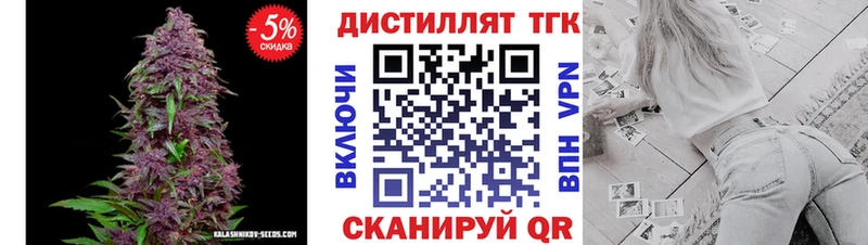 купить  сайты  Жуковка  ТГК вейп 