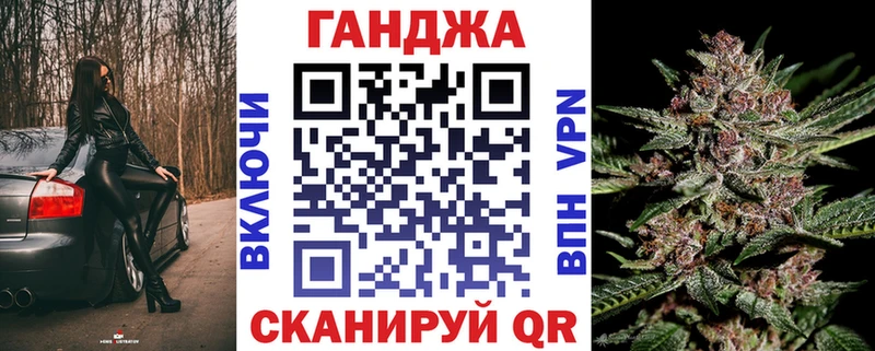 купить наркоту  кракен ТОР  МАРИХУАНА OG Kush  Жуковка 
